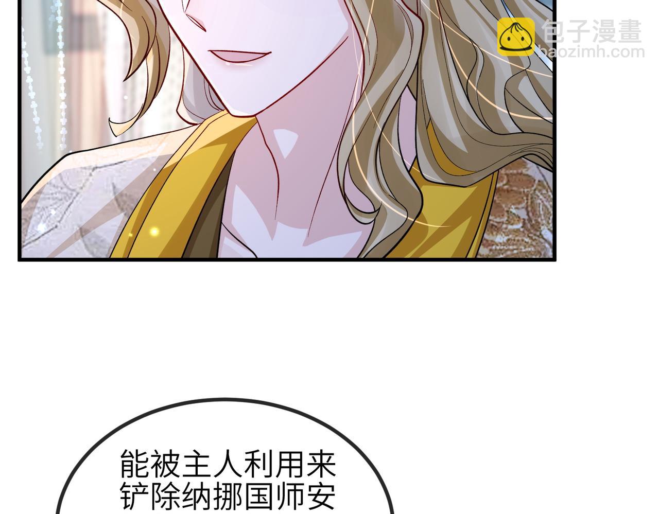 第105话 效忠(1/3)-第105话