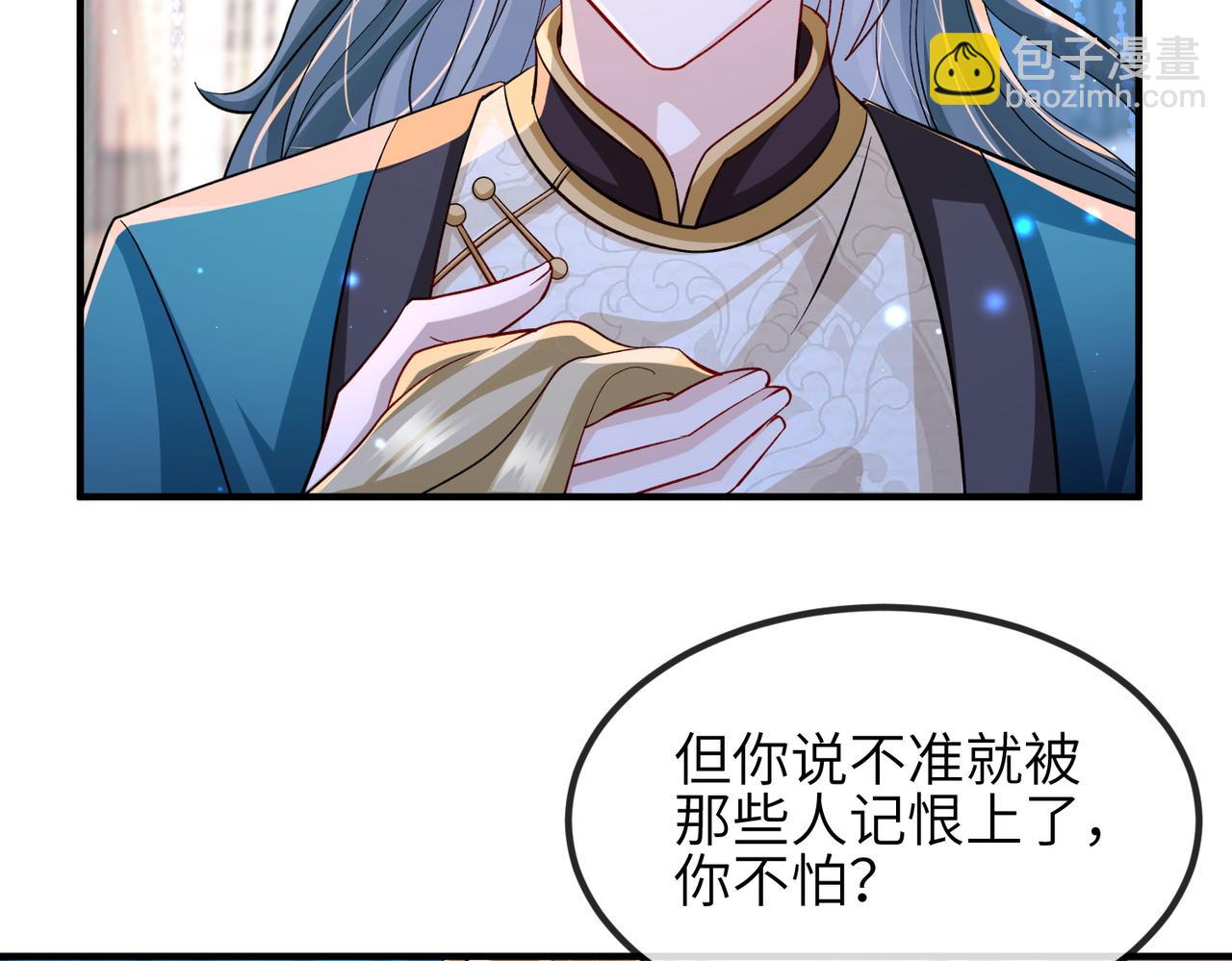 第105话 效忠(1/3)-第105话