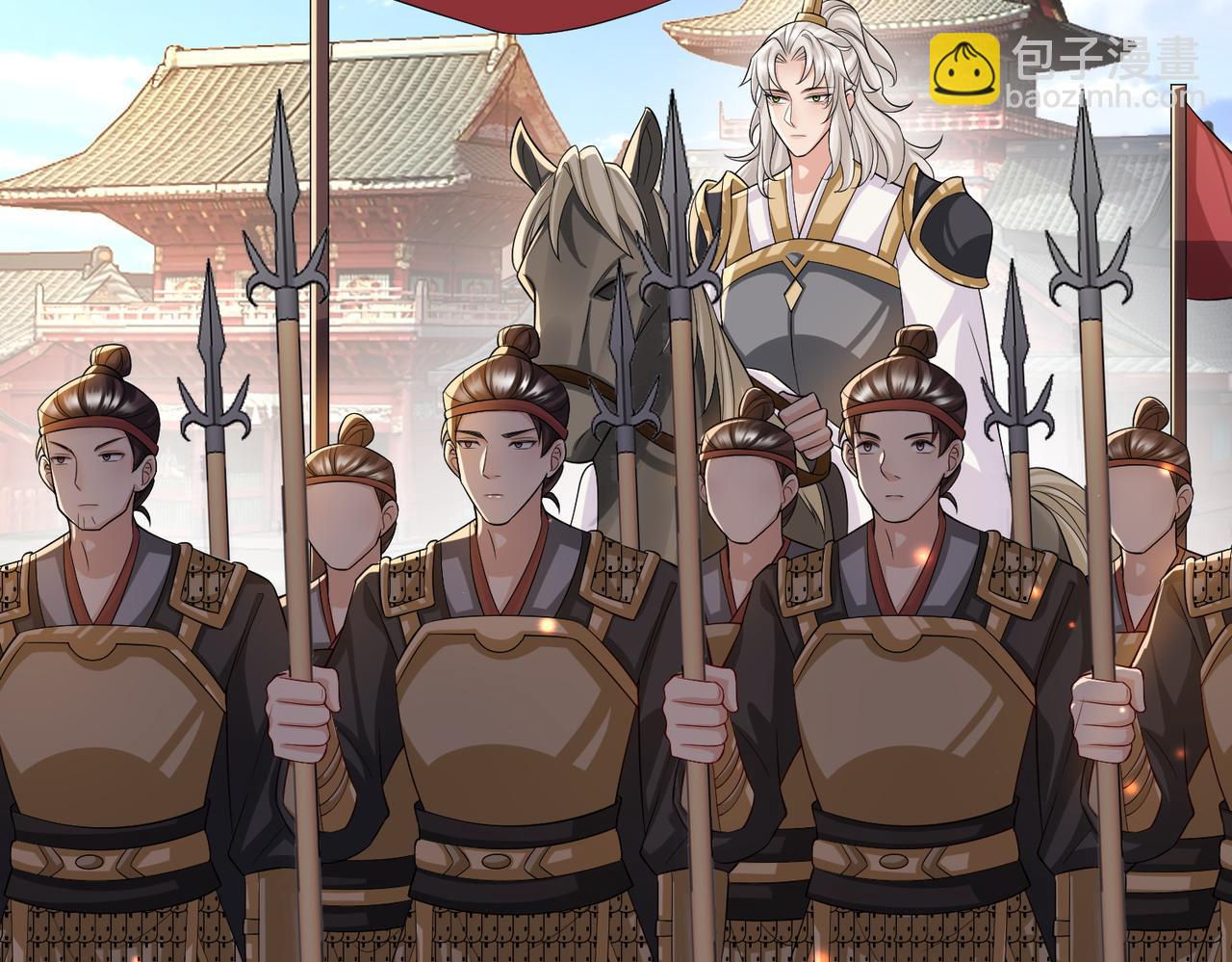 第105话 效忠(1/3)-第105话