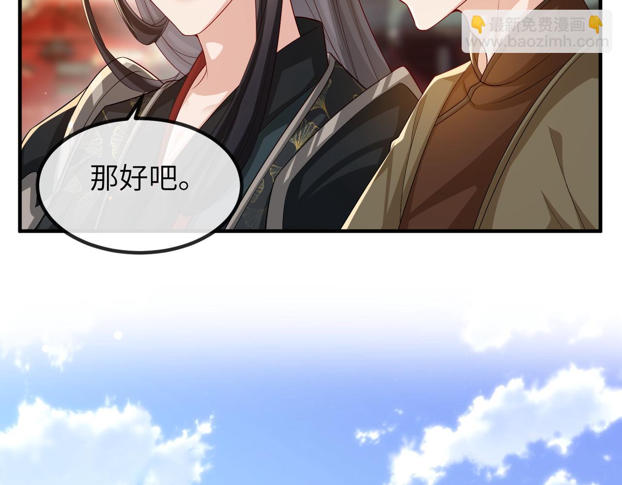 第105话 效忠(1/3)-第105话