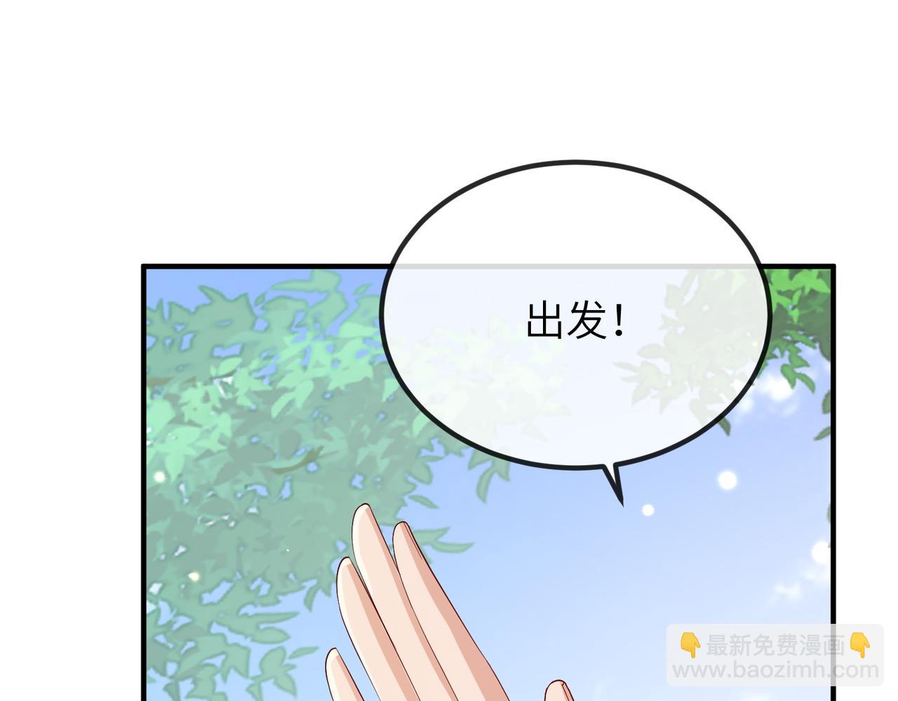 第105话 效忠(1/3)-第105话