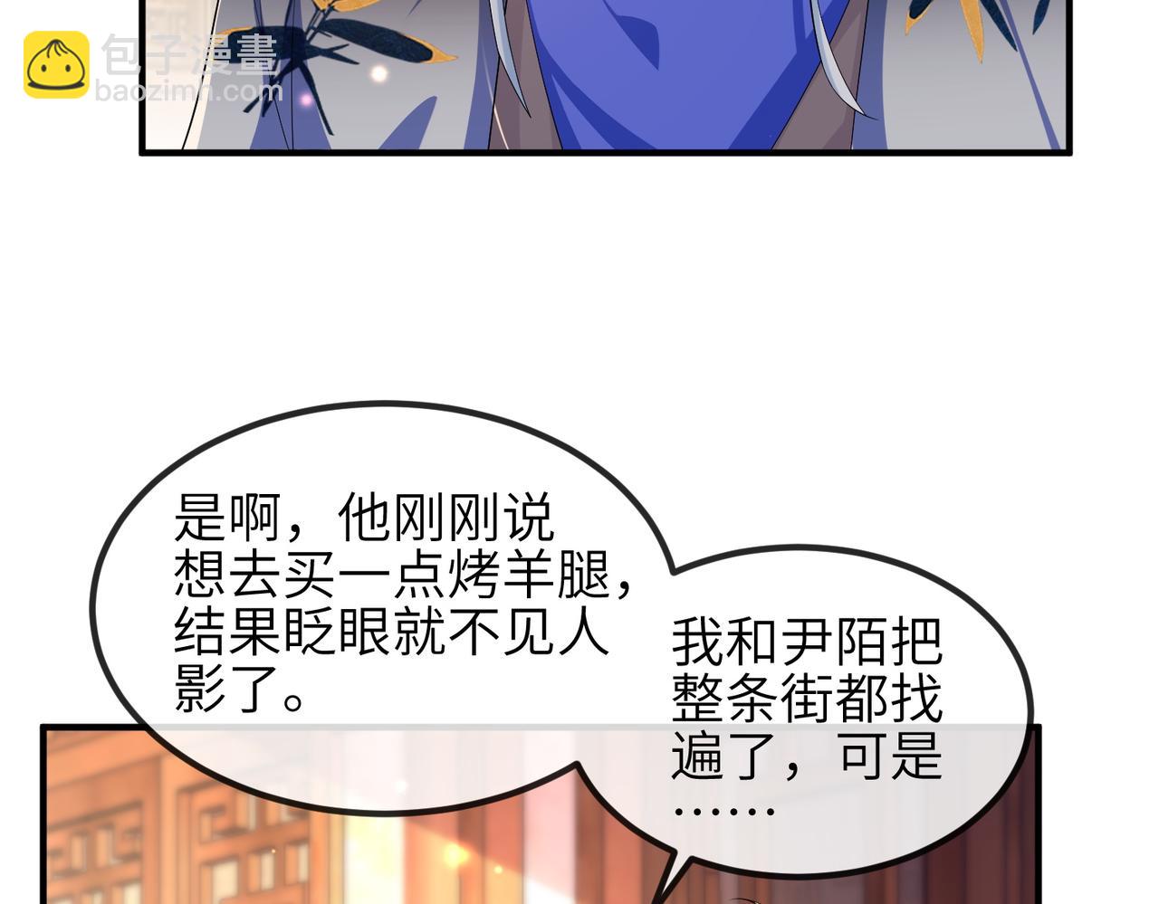 第105话 效忠(1/3)-第105话