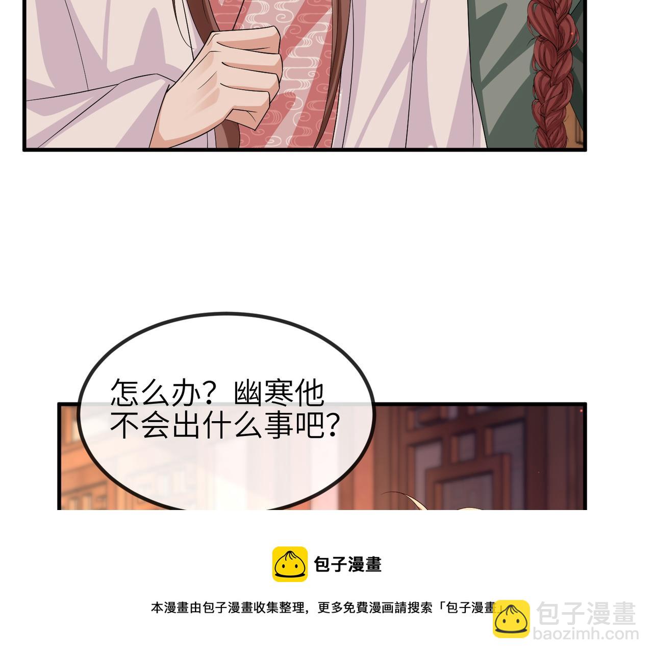 第105话 效忠(1/3)-第105话