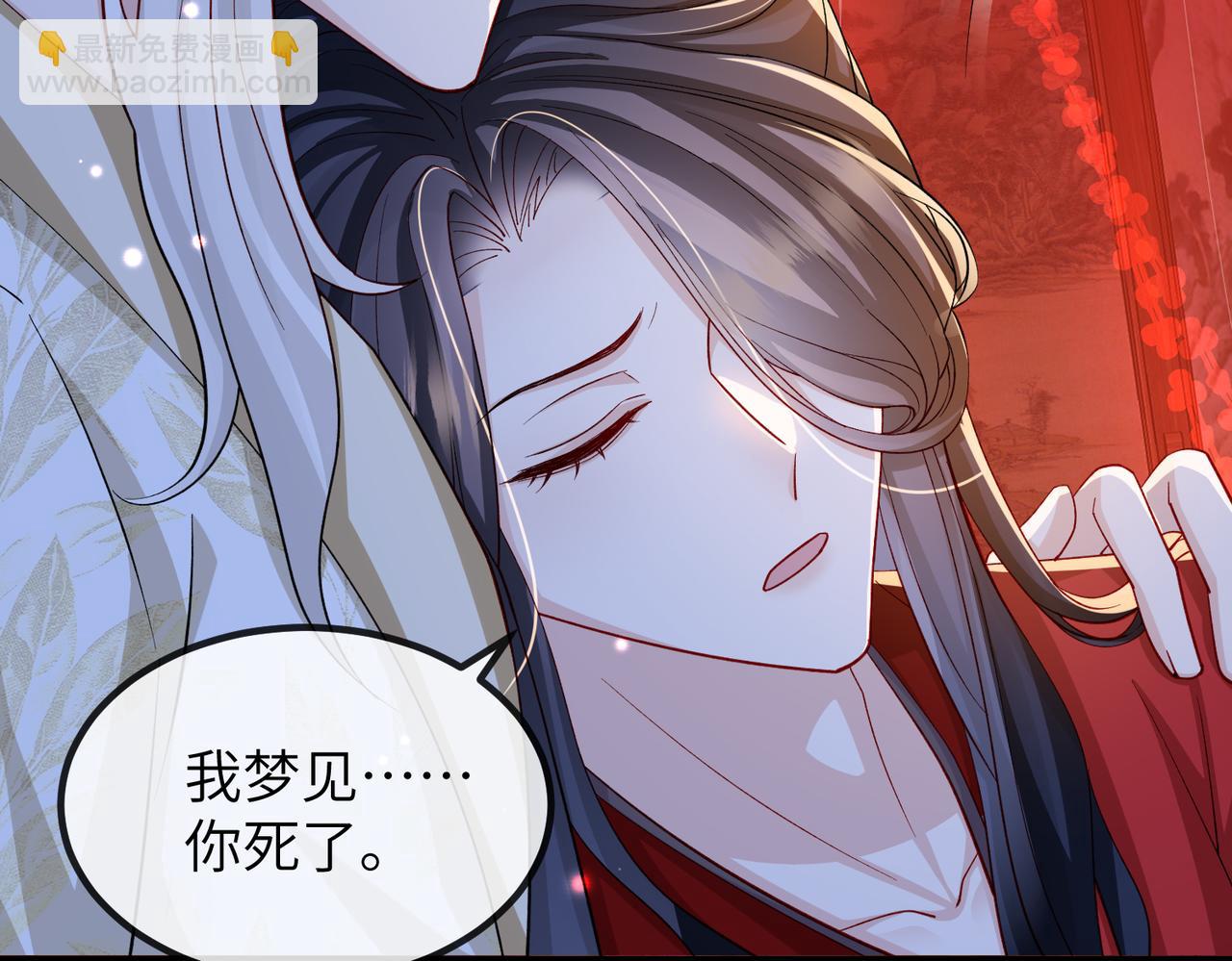 第107话 完美的人偶(1/3)-第107话