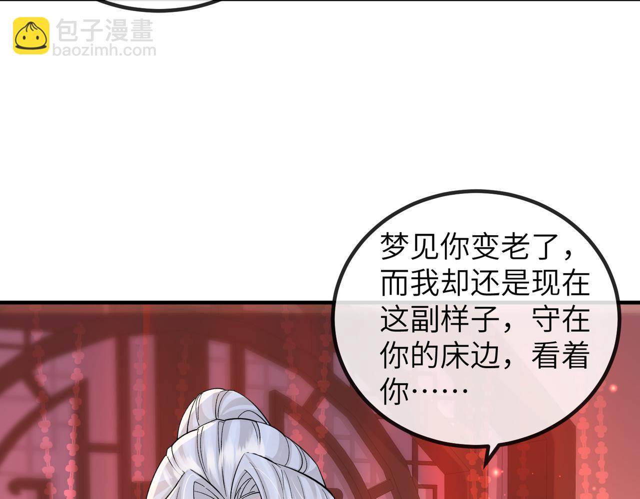 第107话 完美的人偶(1/3)-第107话