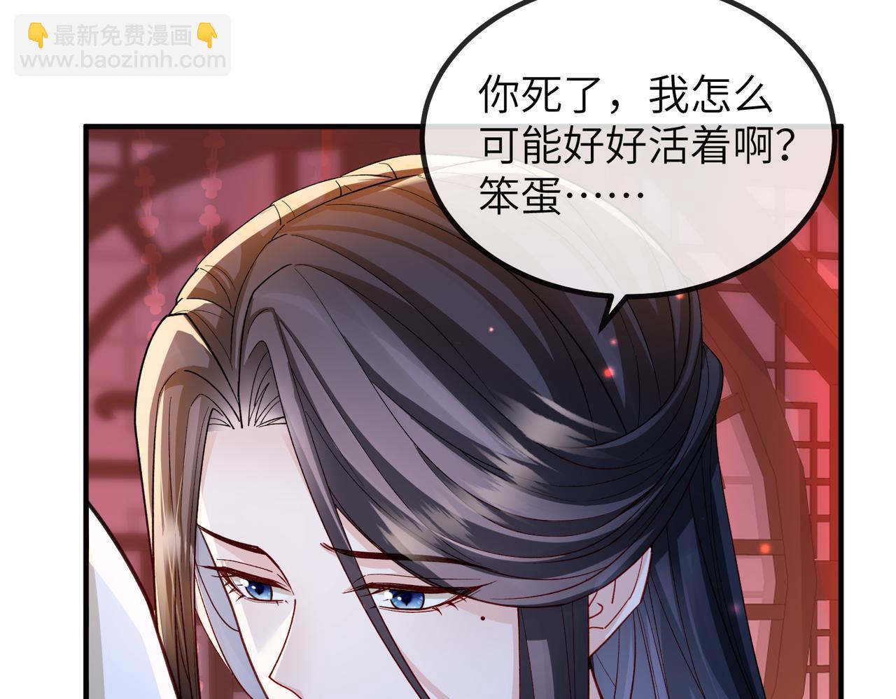 第107话 完美的人偶(1/3)-第107话