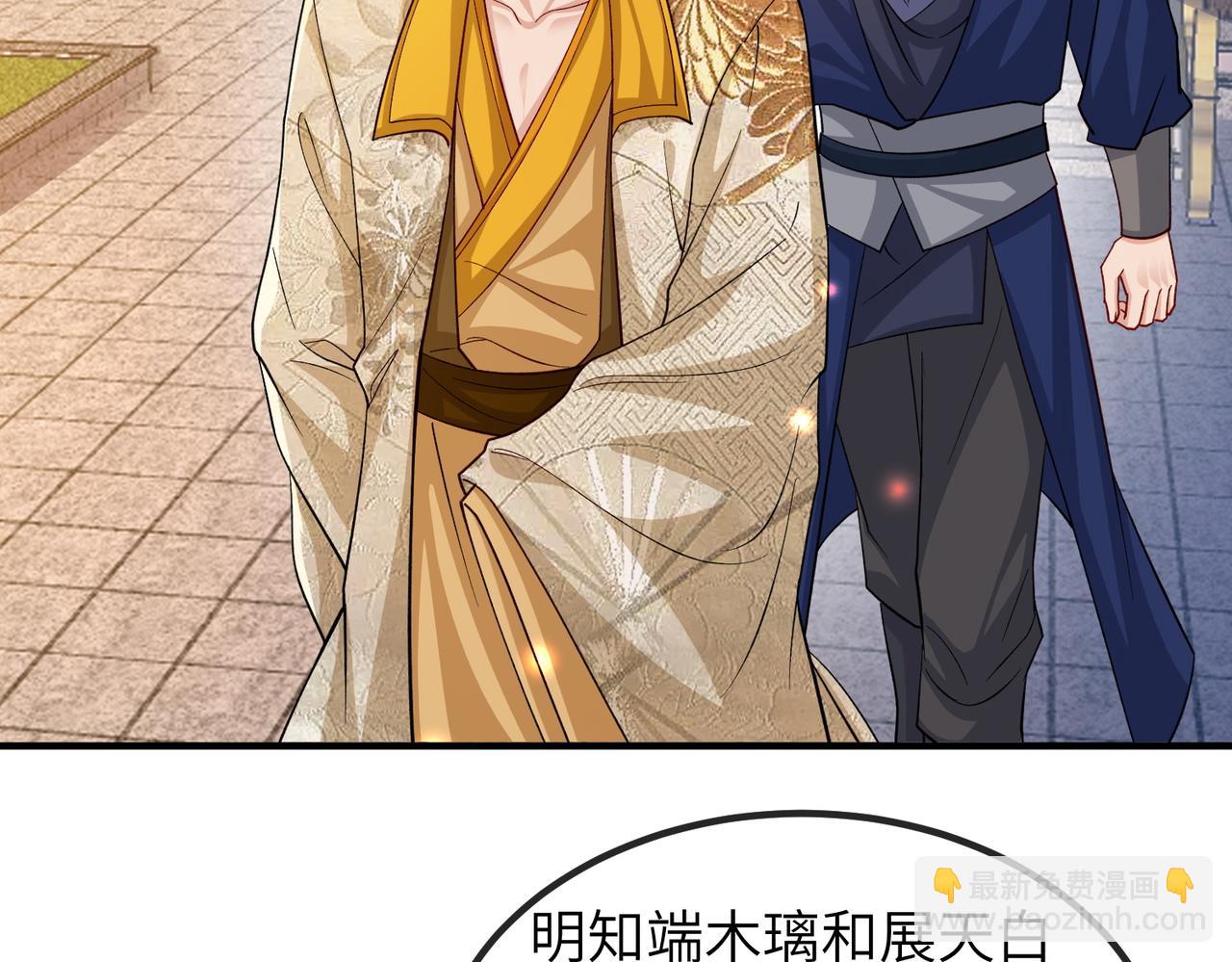 第107话 完美的人偶(1/3)-第107话