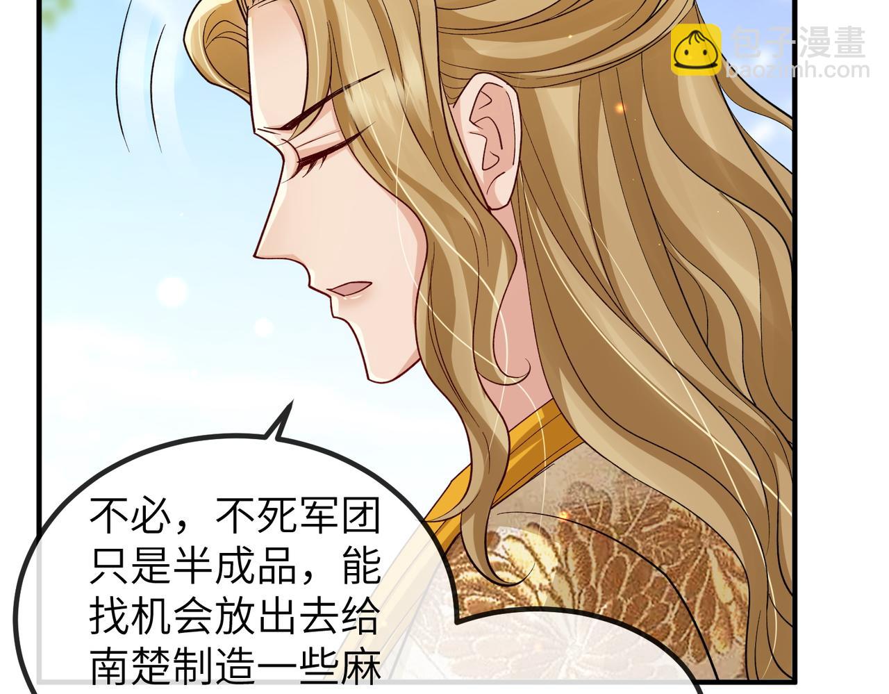 第107话 完美的人偶(1/3)-第107话