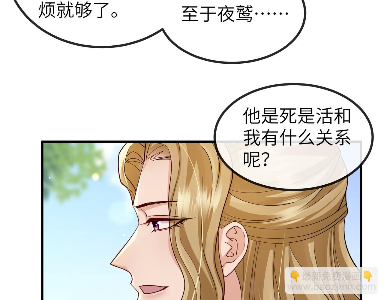 第107话 完美的人偶(1/3)-第107话