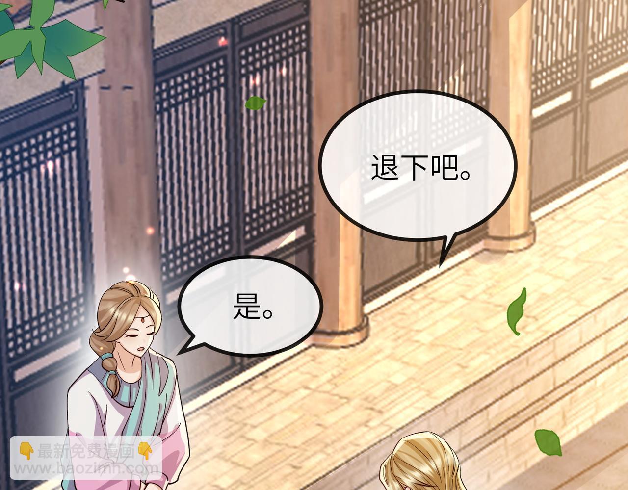 第107话 完美的人偶(1/3)-第107话