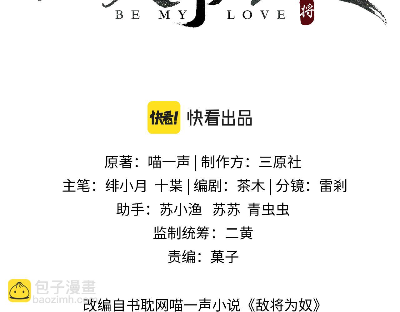 第107话 完美的人偶(1/3)-第107话