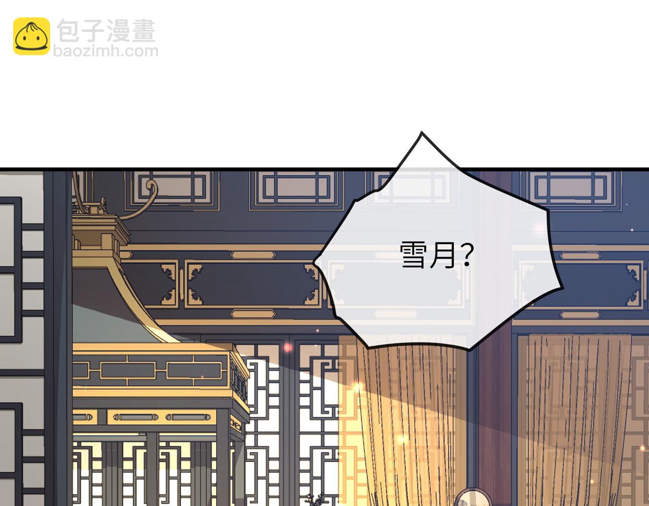 第107话 完美的人偶(1/3)-第107话