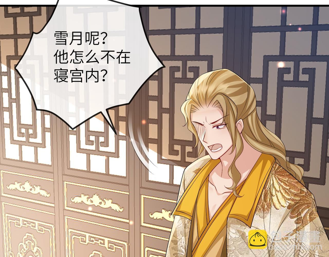 第107话 完美的人偶(1/3)-第107话