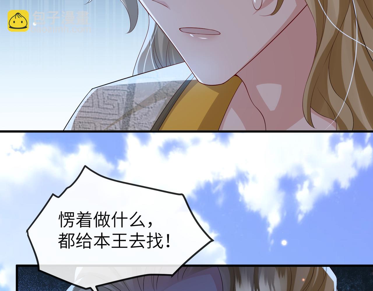 第107话 完美的人偶(1/3)-第107话