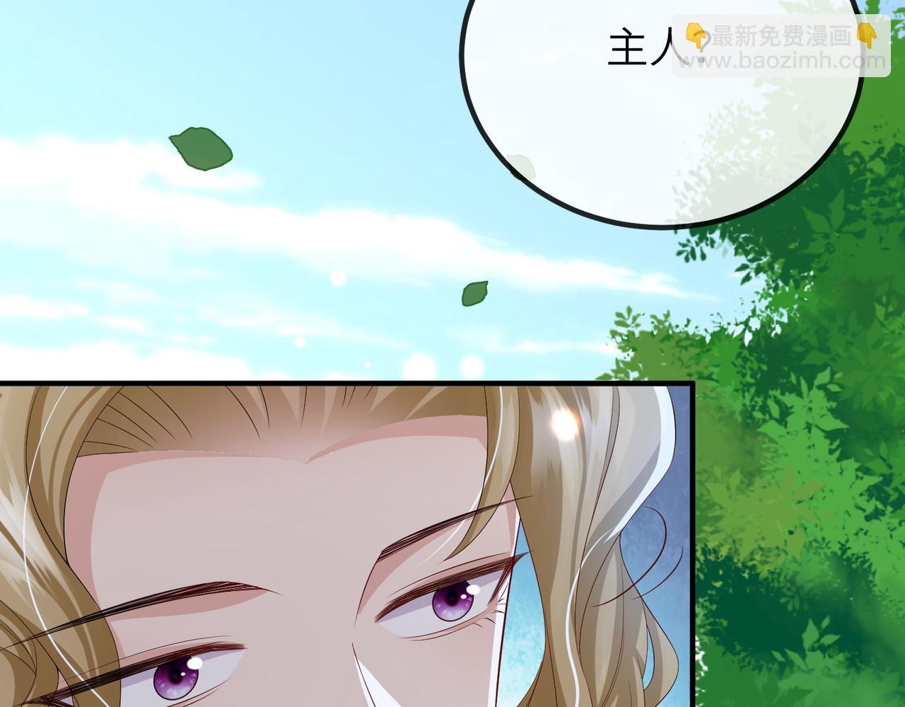 第107话 完美的人偶(1/3)-第107话
