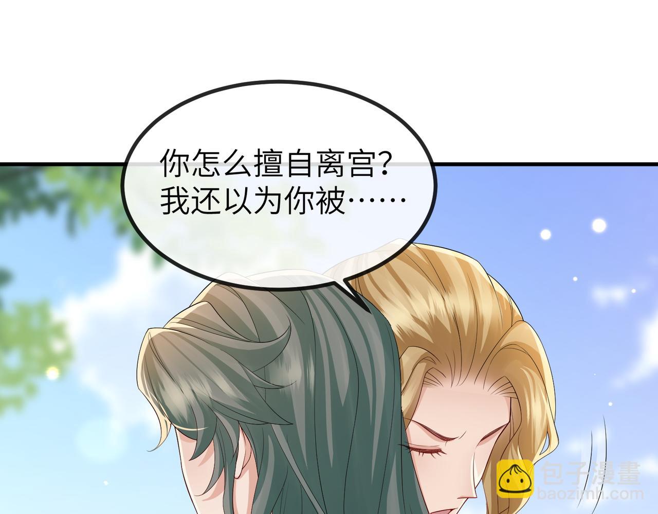 第107话 完美的人偶(1/3)-第107话