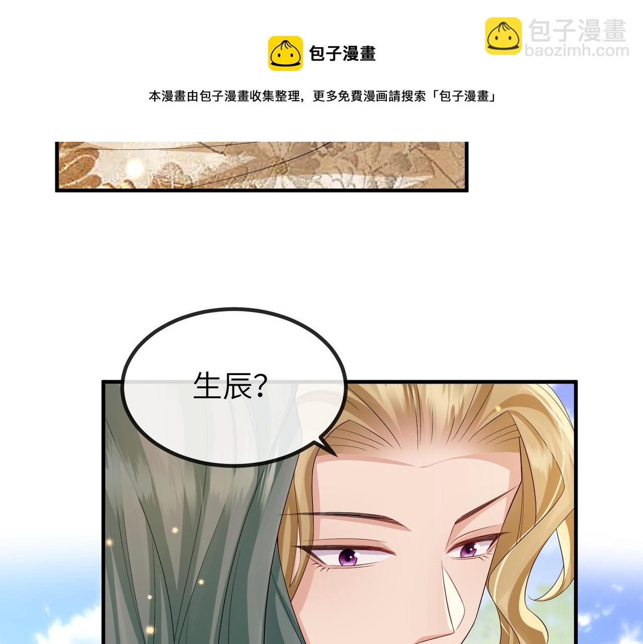 第107话 完美的人偶(1/3)-第107话