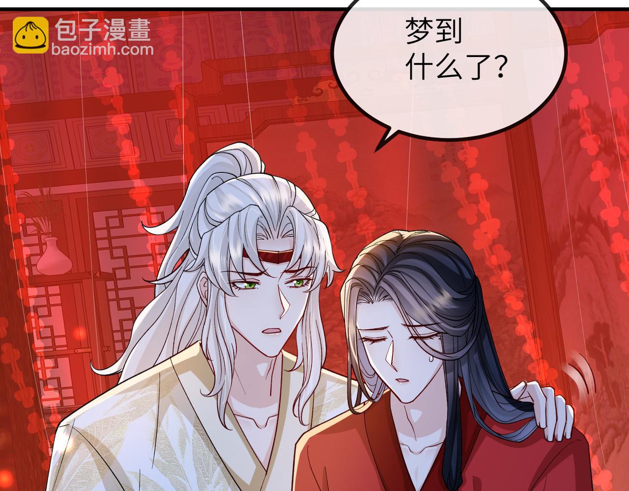 第107话 完美的人偶(1/3)-第107话