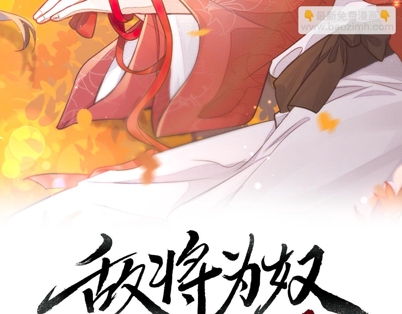 第109话 喜得一子(1/3)-第109话