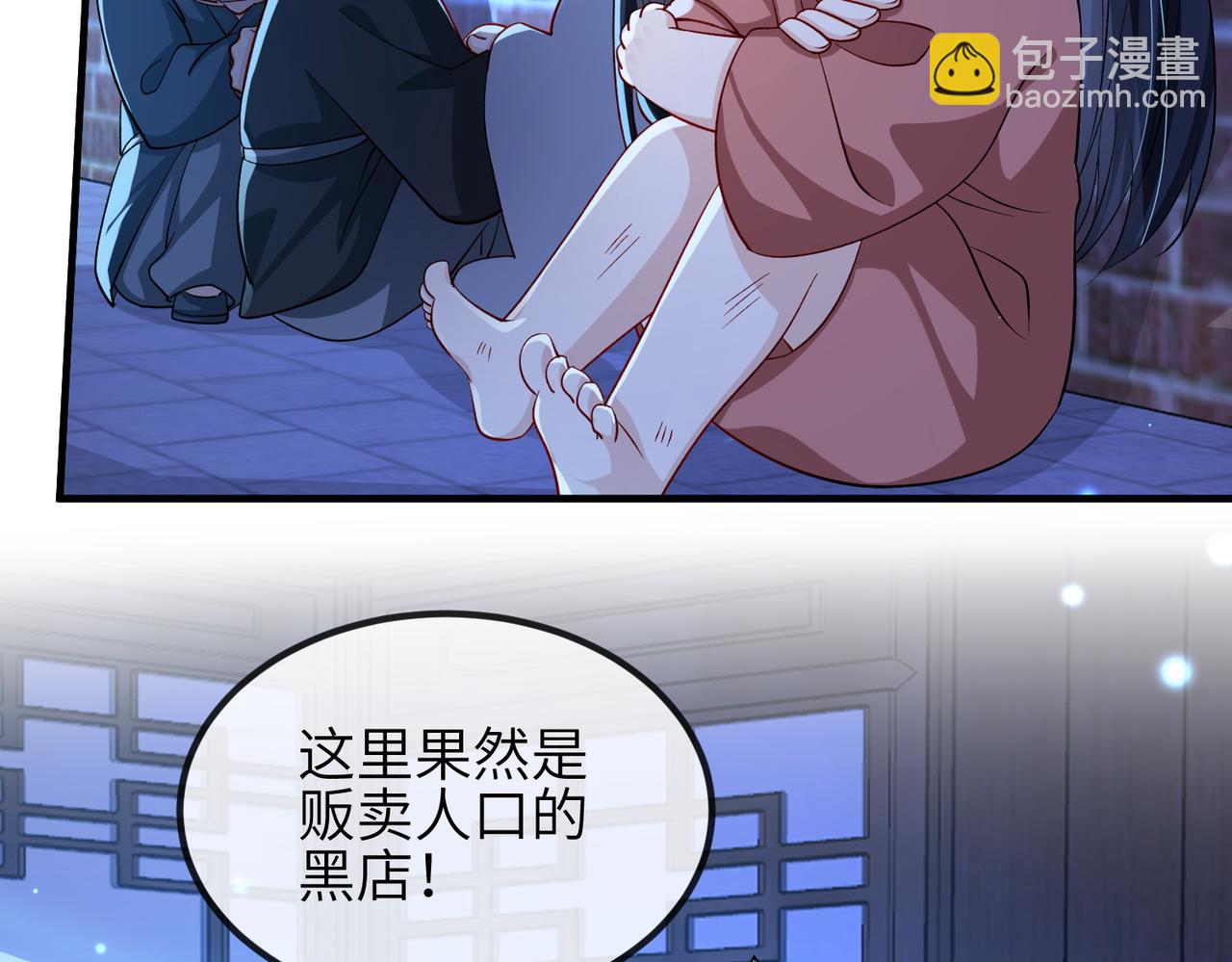 第109话 喜得一子(1/3)-第109话