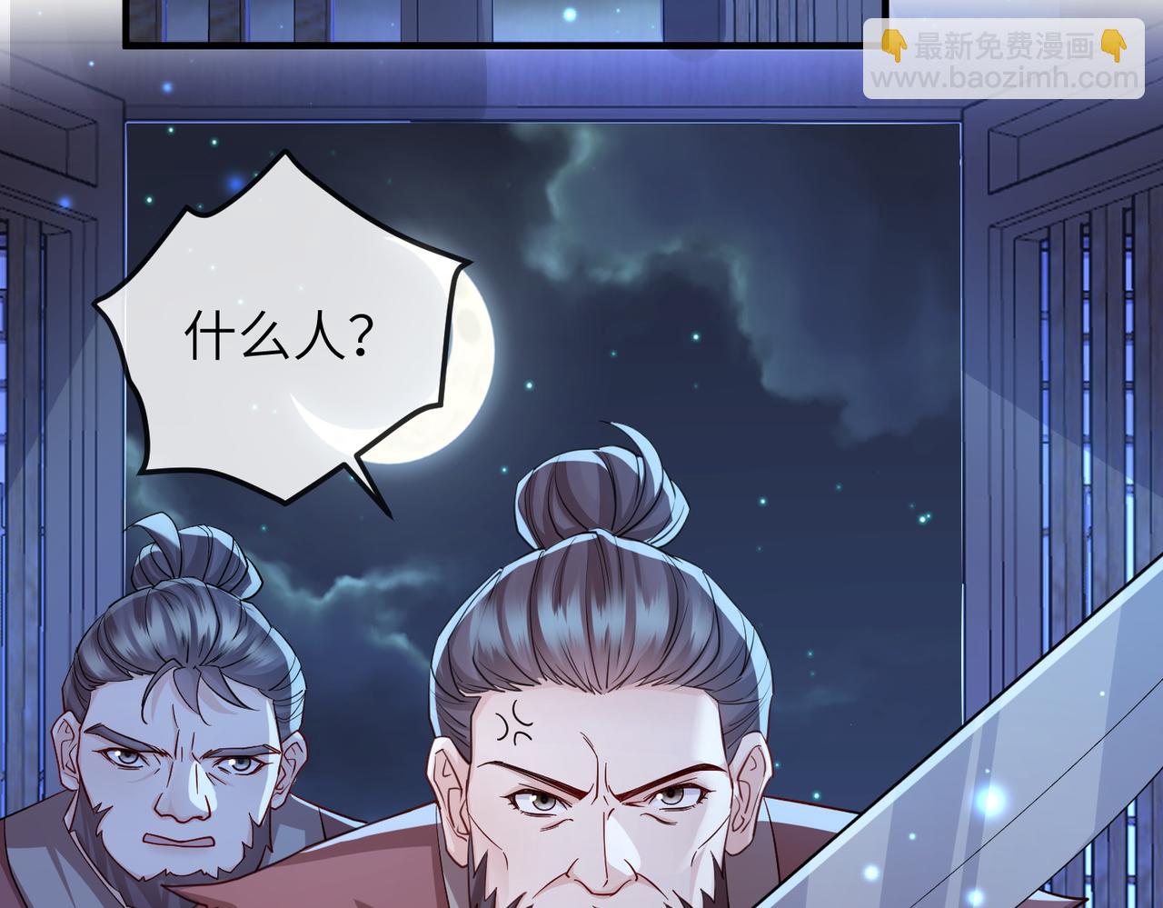 第109话 喜得一子(1/3)-第109话