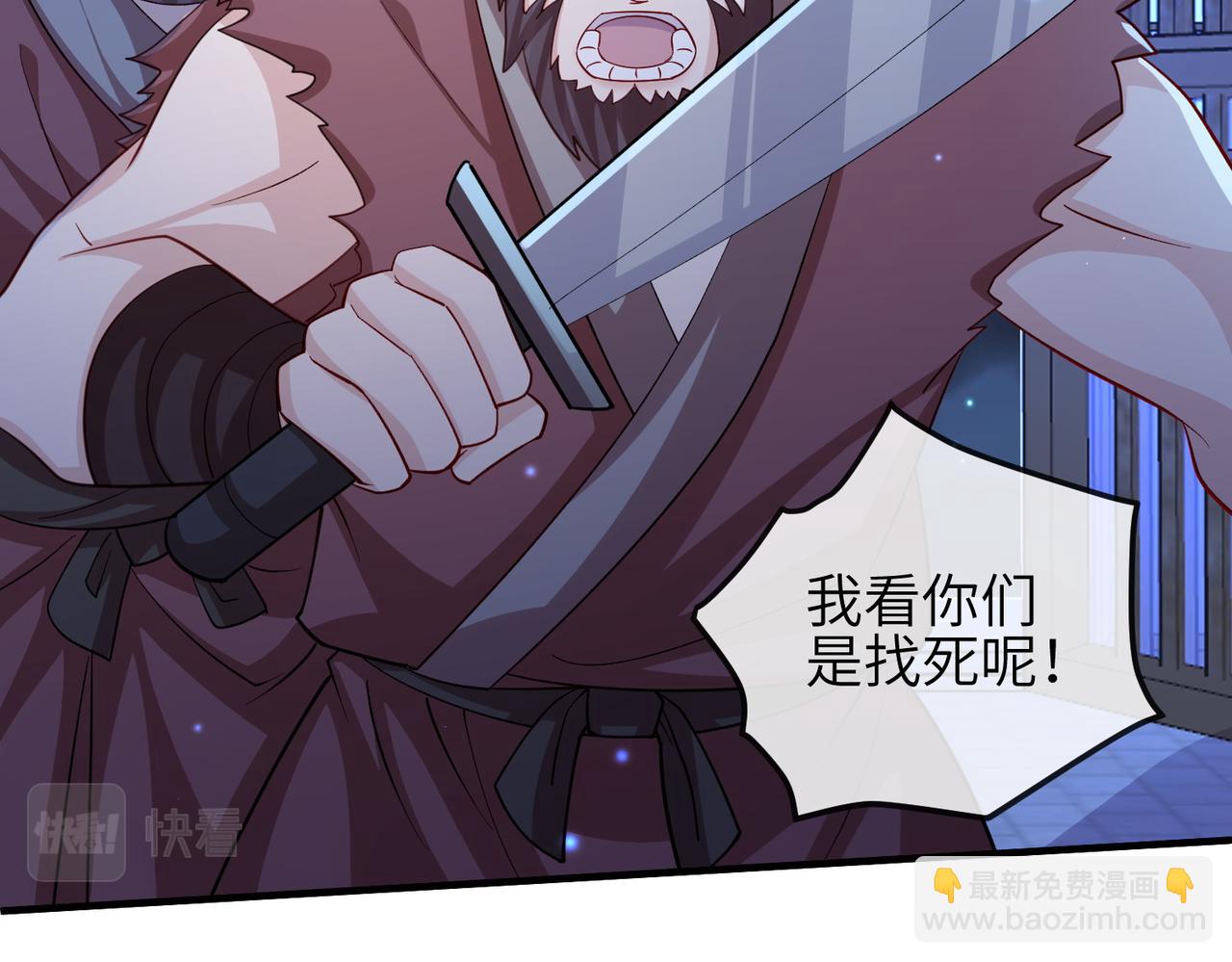 第109话 喜得一子(1/3)-第109话