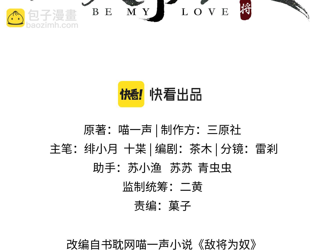 第109话 喜得一子(1/3)-第109话