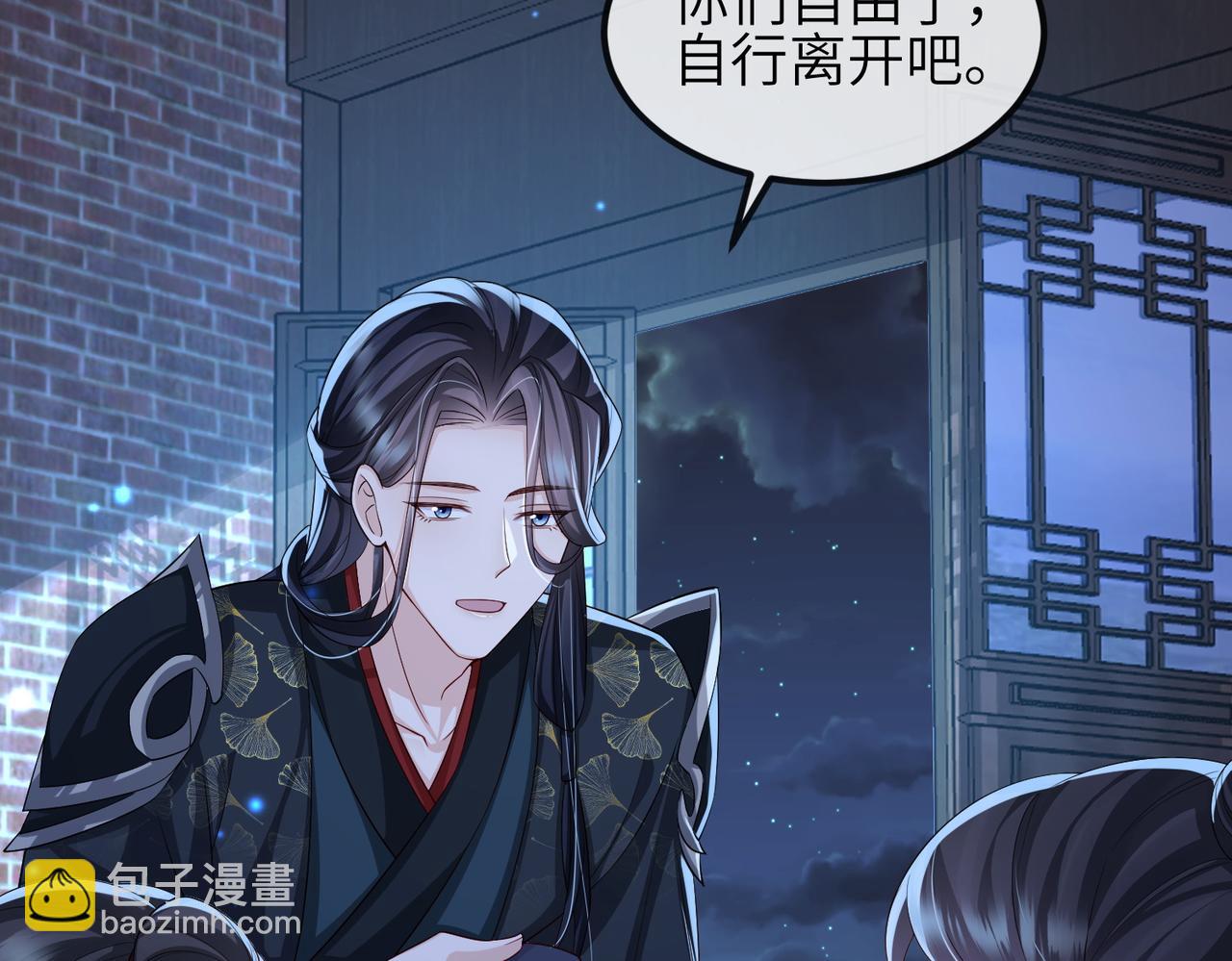 第109话 喜得一子(1/3)-第109话