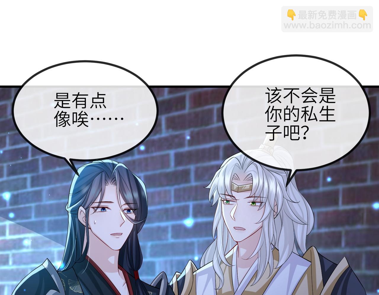 第109话 喜得一子(1/3)-第109话