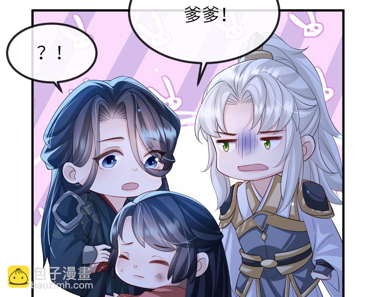 第109话 喜得一子(1/3)-第109话