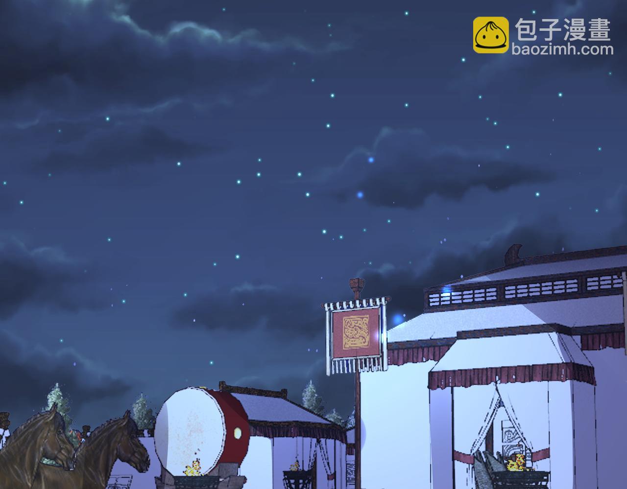 第109话 喜得一子(1/3)-第109话