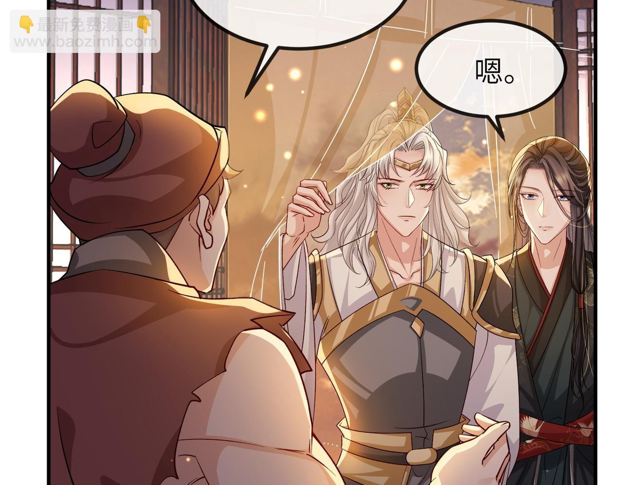 第109话 喜得一子(1/3)-第109话