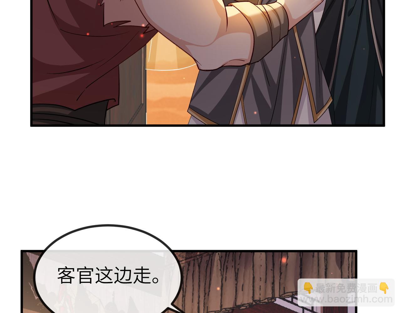 第109话 喜得一子(1/3)-第109话