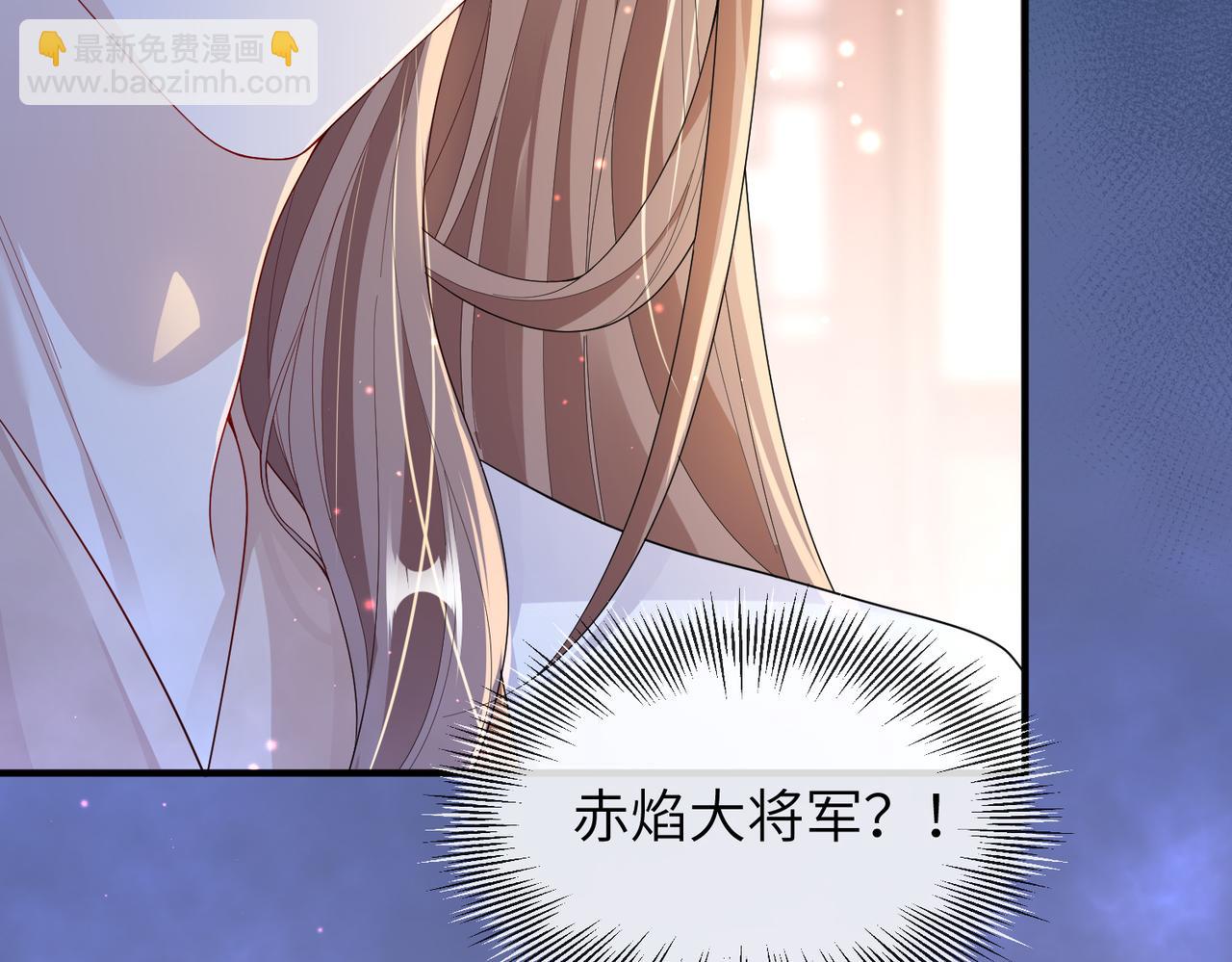 第11话 敢动我的人？(1/3)-第11话