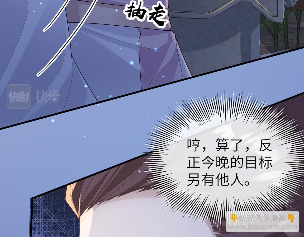 第11话 敢动我的人？(1/3)-第11话