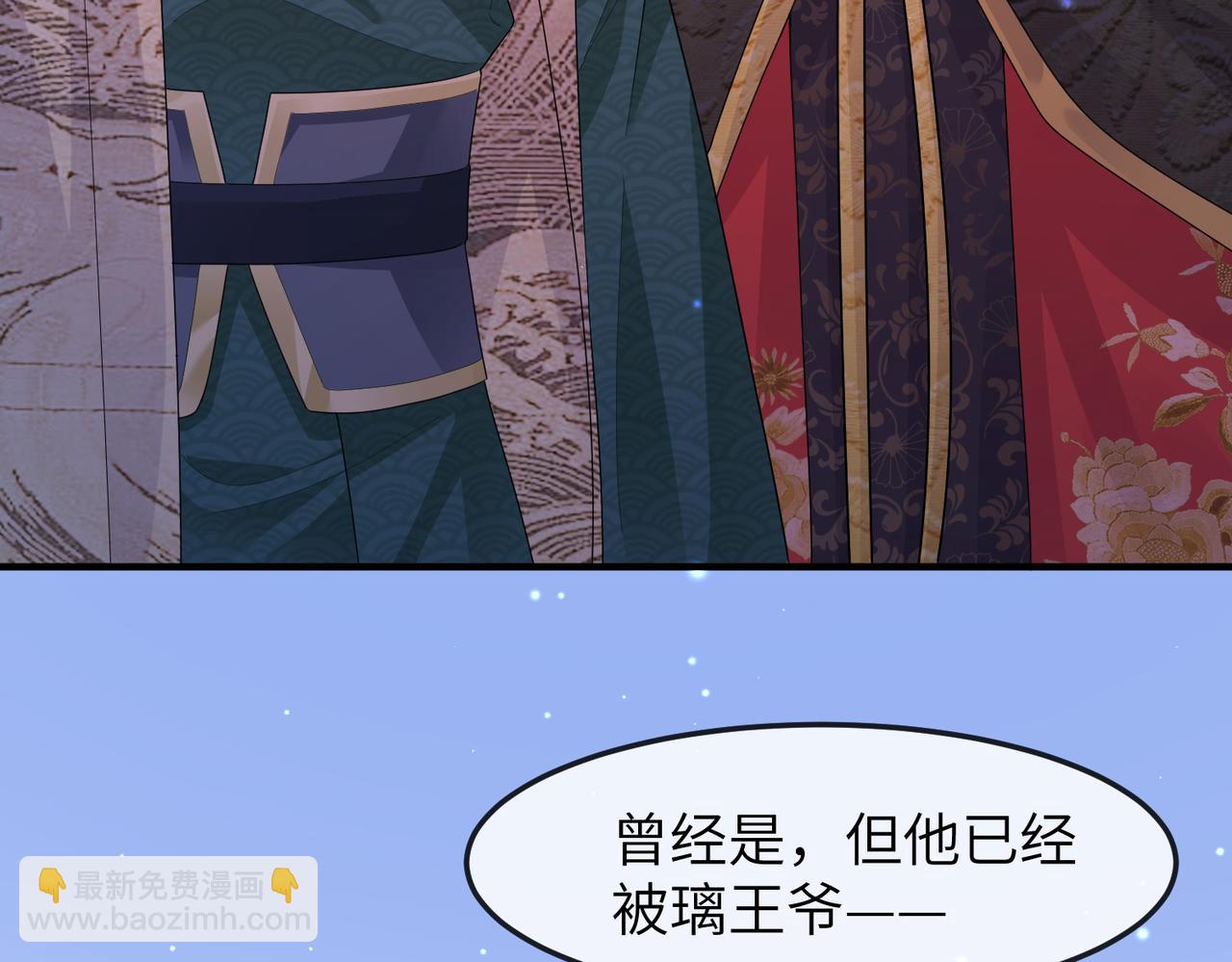 第11话 敢动我的人？(1/3)-第11话