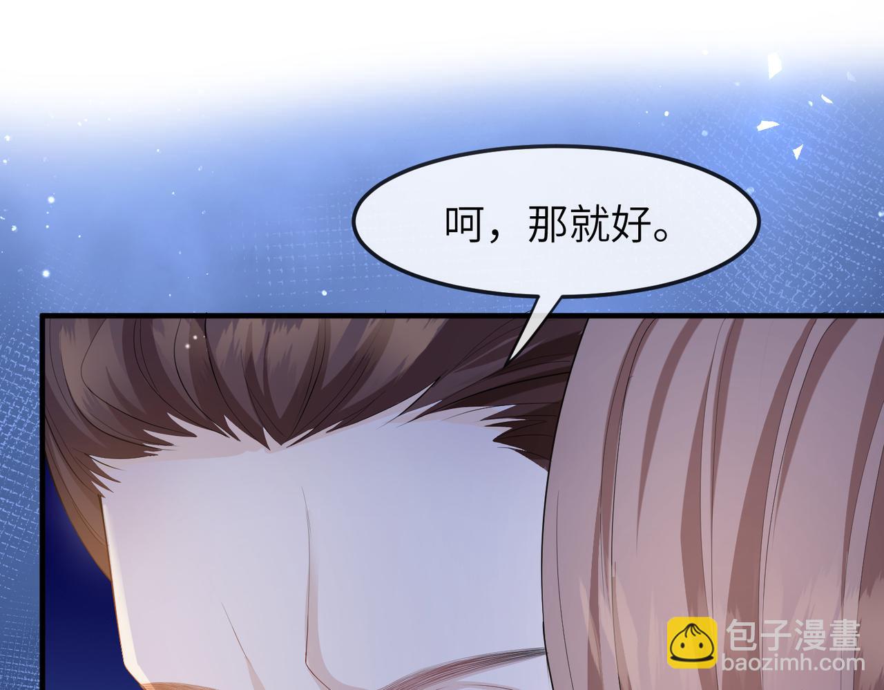 第11话 敢动我的人？(1/3)-第11话