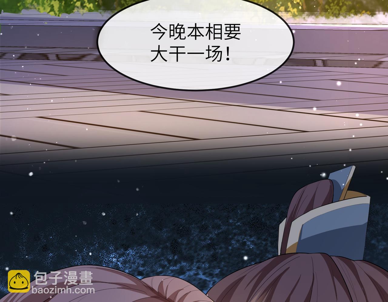 第11话 敢动我的人？(1/3)-第11话