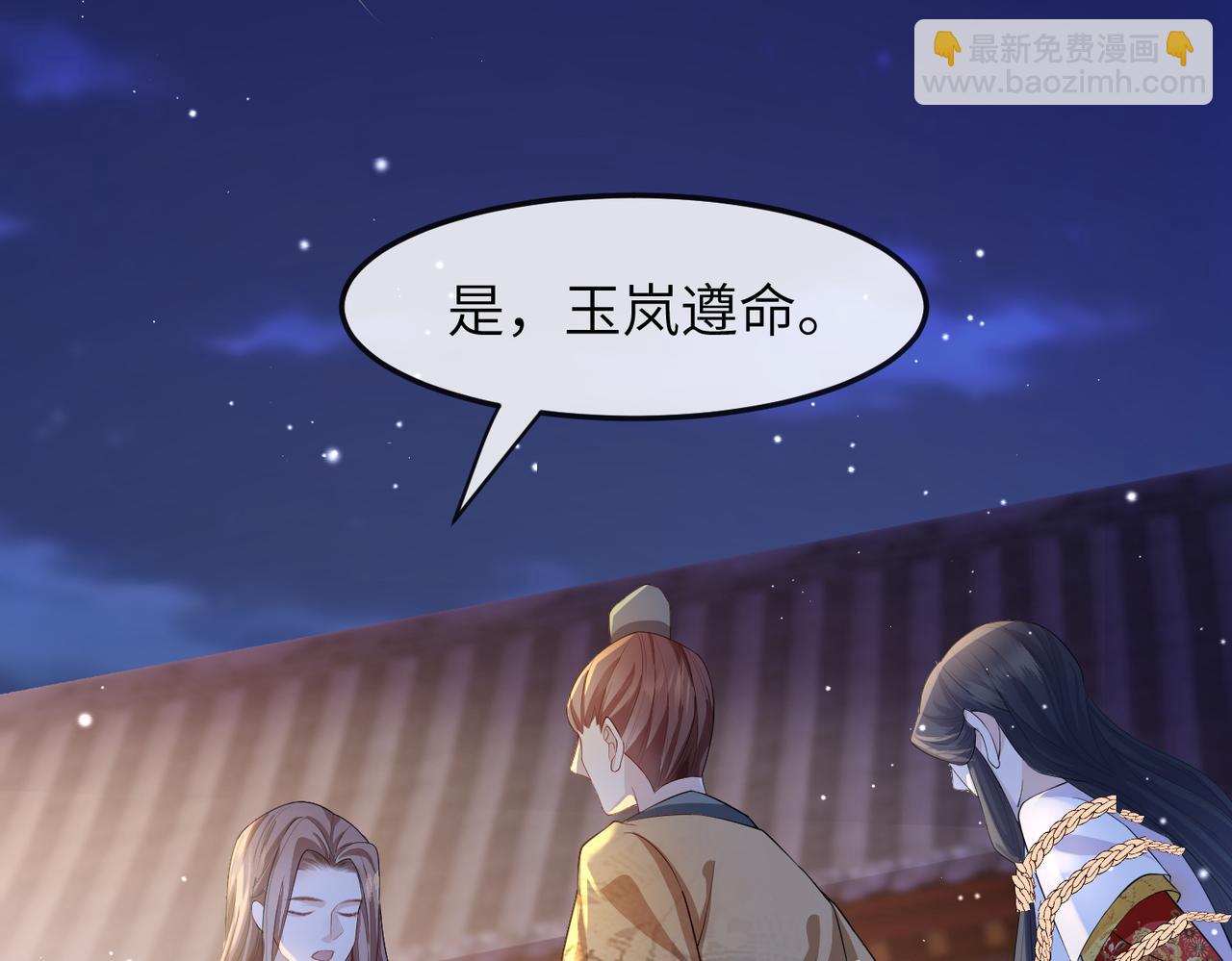 第11话 敢动我的人？(1/3)-第11话