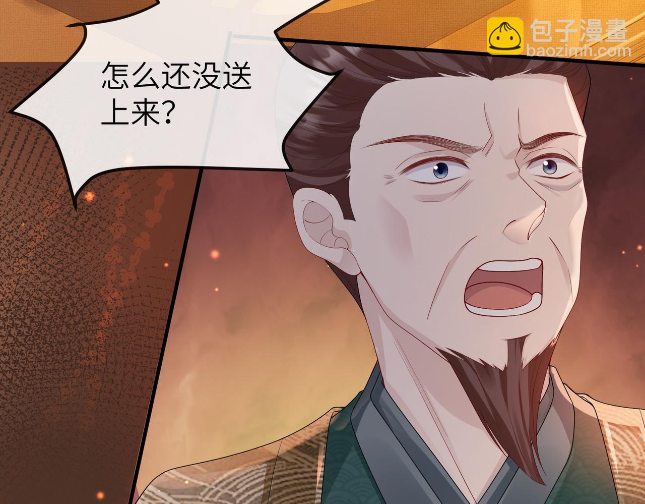 第11话 敢动我的人？(1/3)-第11话