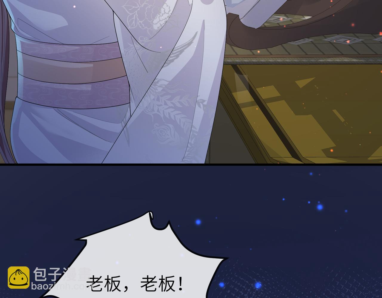 第11话 敢动我的人？(1/3)-第11话