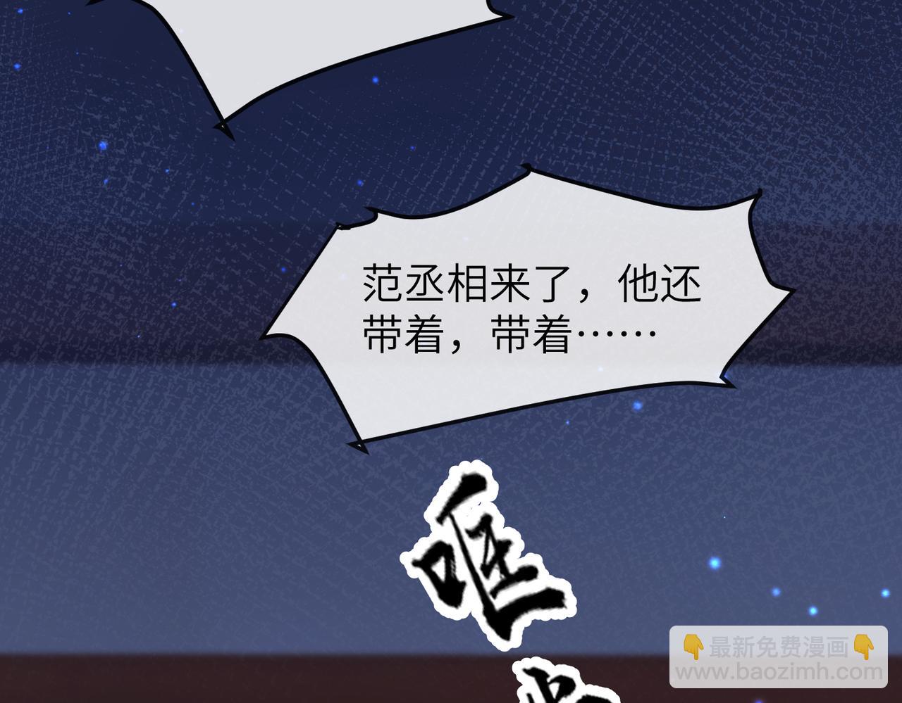 第11话 敢动我的人？(1/3)-第11话