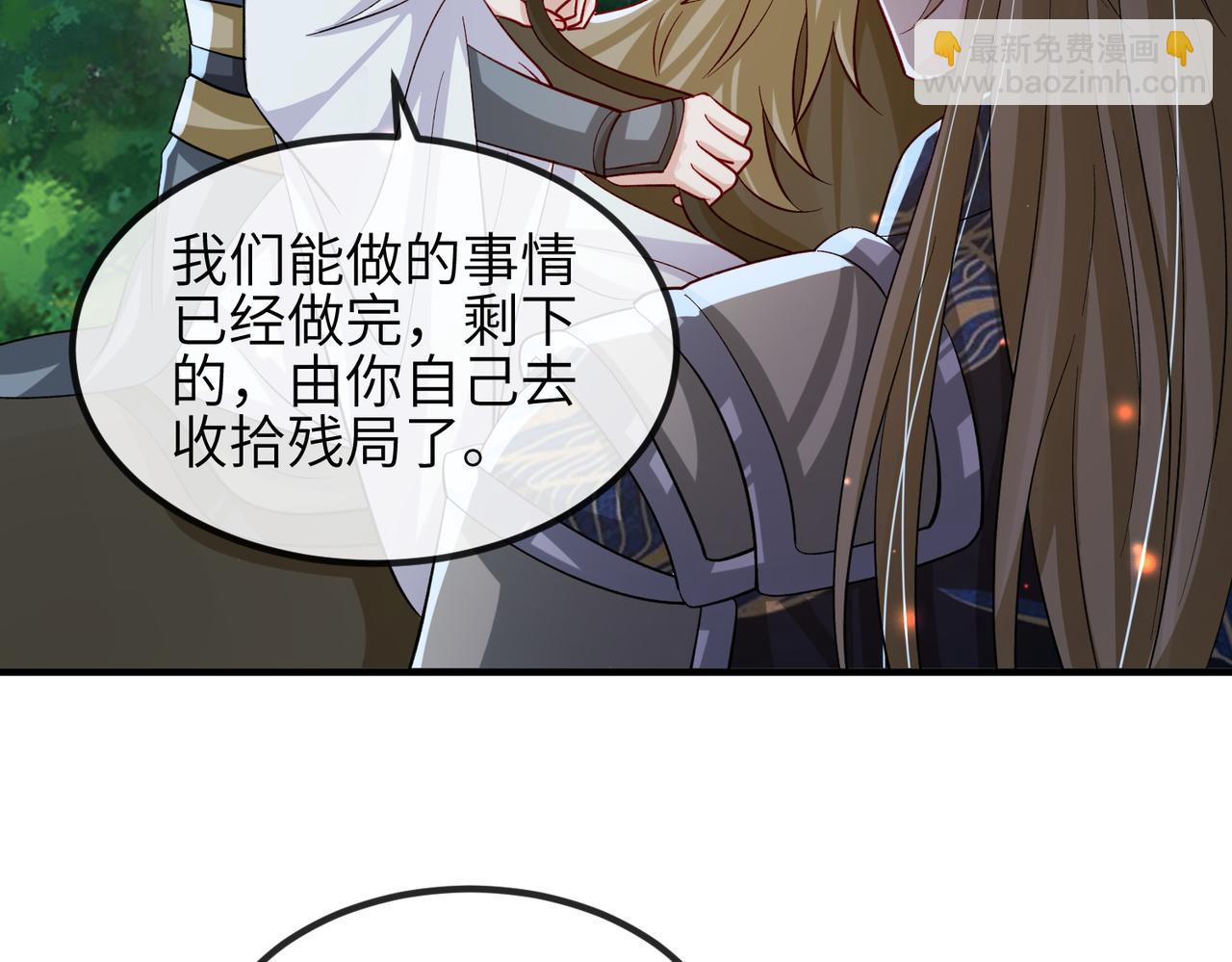 第111话 做我的家人(1/3)-第111话