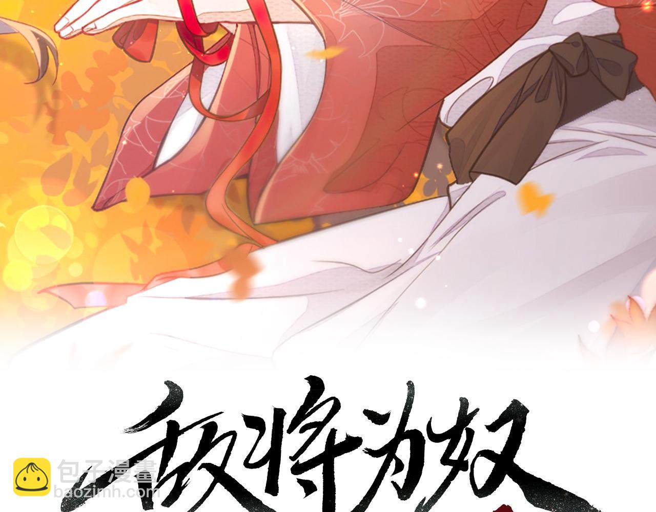 第111话 做我的家人(1/3)-第111话