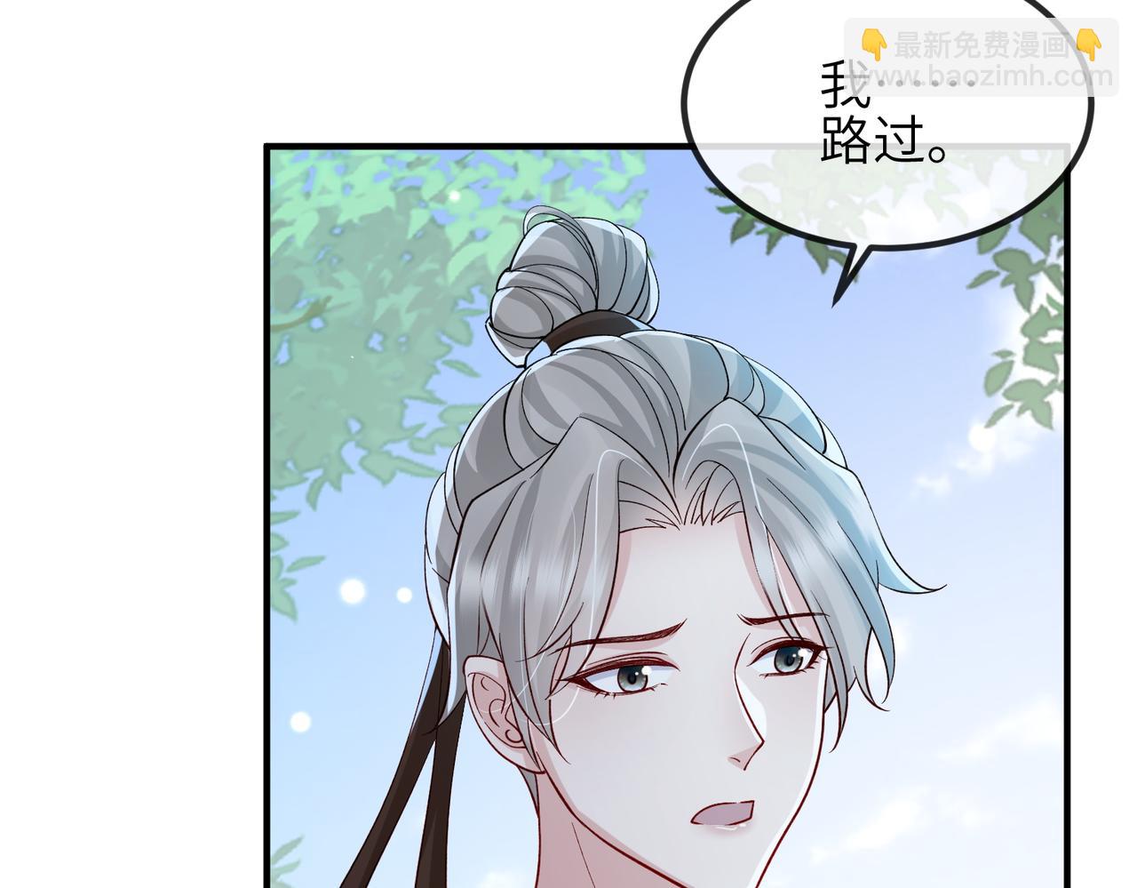 第111话 做我的家人(1/3)-第111话