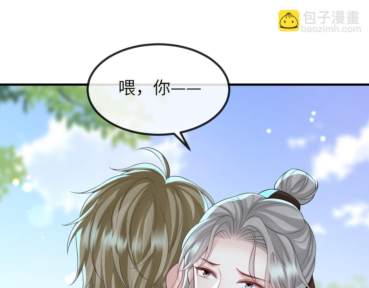 第111话 做我的家人(1/3)-第111话