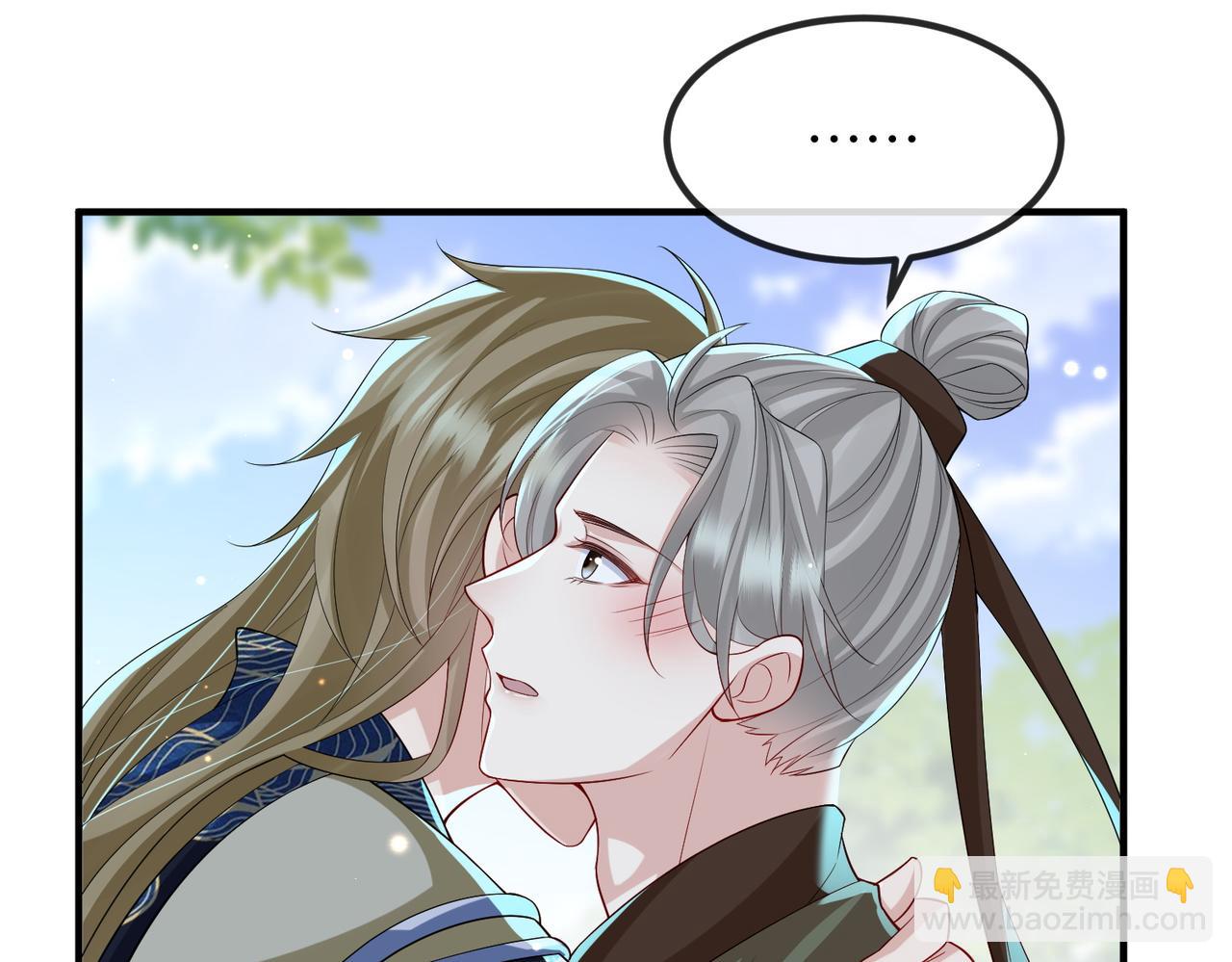 第111话 做我的家人(1/3)-第111话