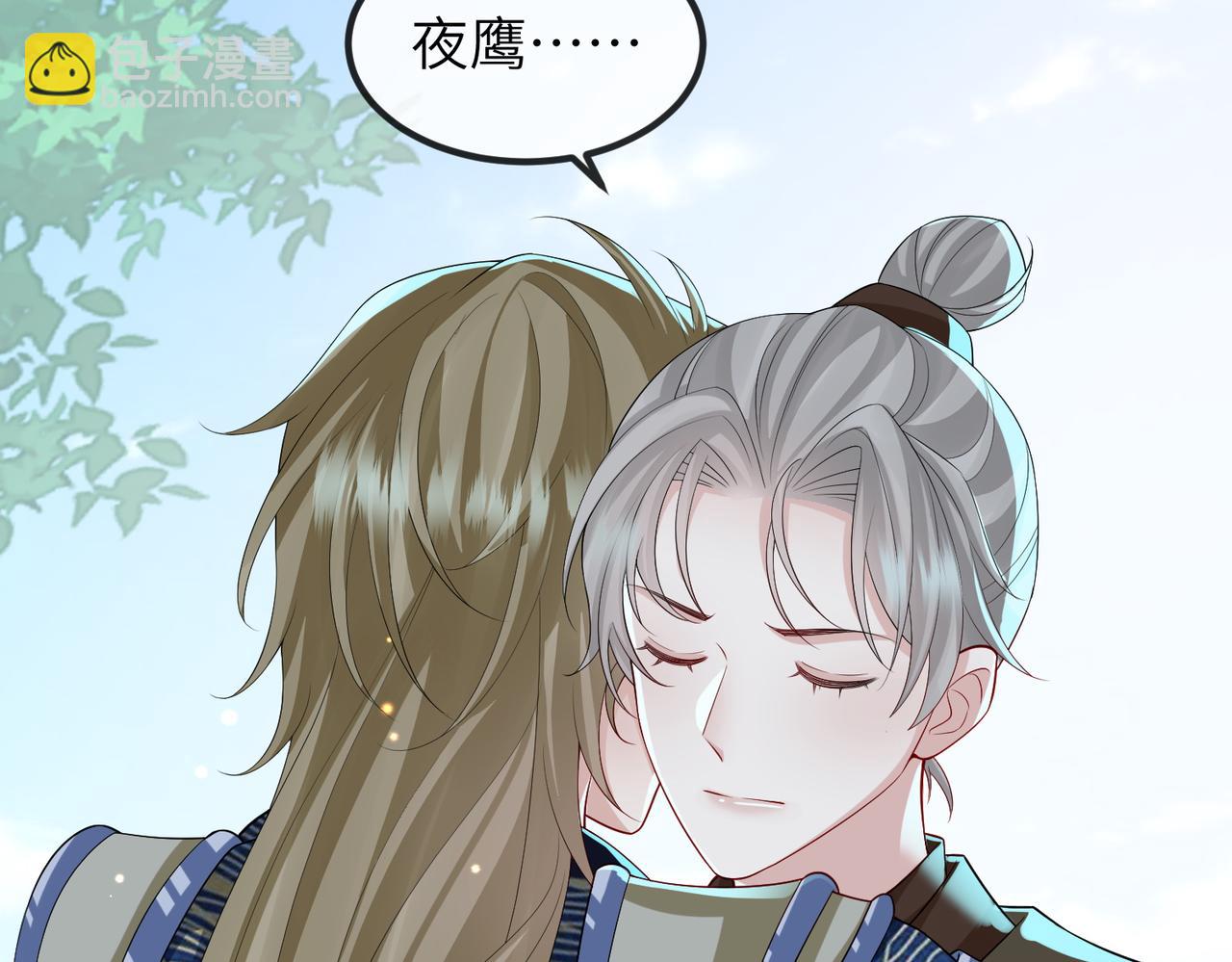 第111话 做我的家人(1/3)-第111话