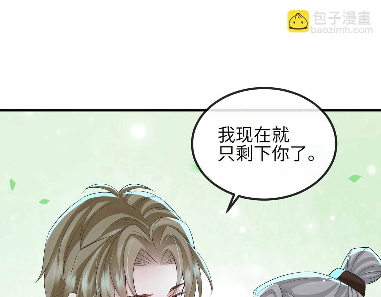 第111话 做我的家人(1/3)-第111话