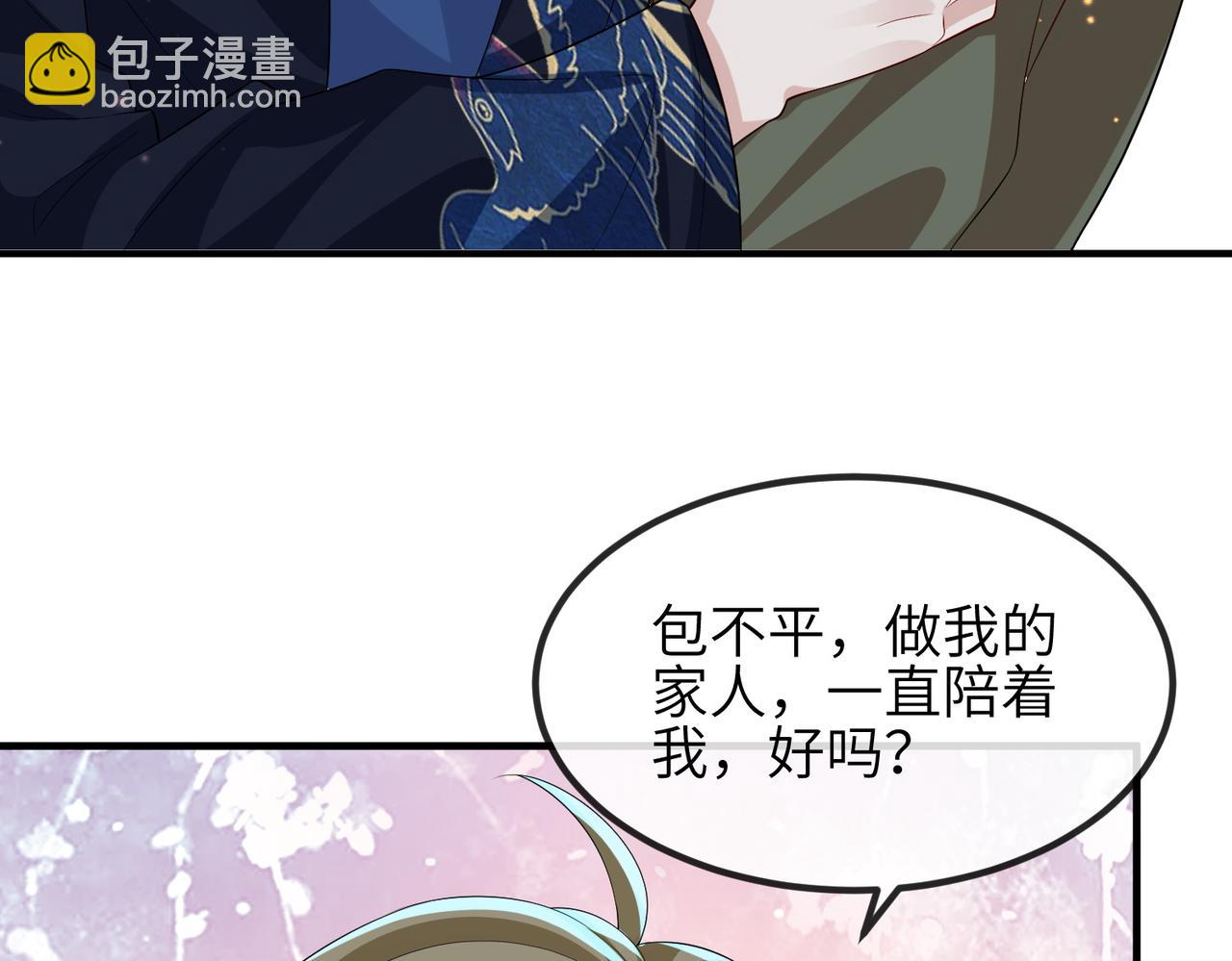 第111话 做我的家人(1/3)-第111话